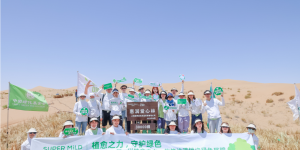 筑绿色屏障 菲婷丝旗下惠润助力守护百万森林