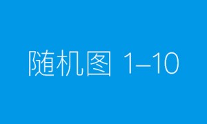 破“卷”有妙招，积云教育凝心聚力打造“互联网+”行业复合型人才